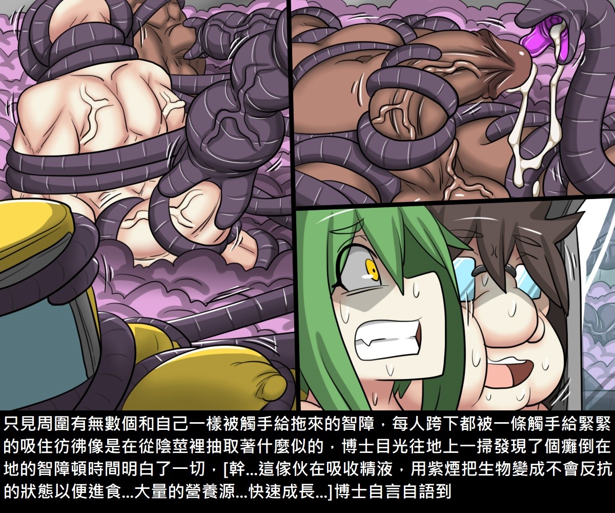 [Manga] [Shindo El] Transformation + 4P Leaflet [Chinese Translation] Single book, rape, stockings#[232P]-98