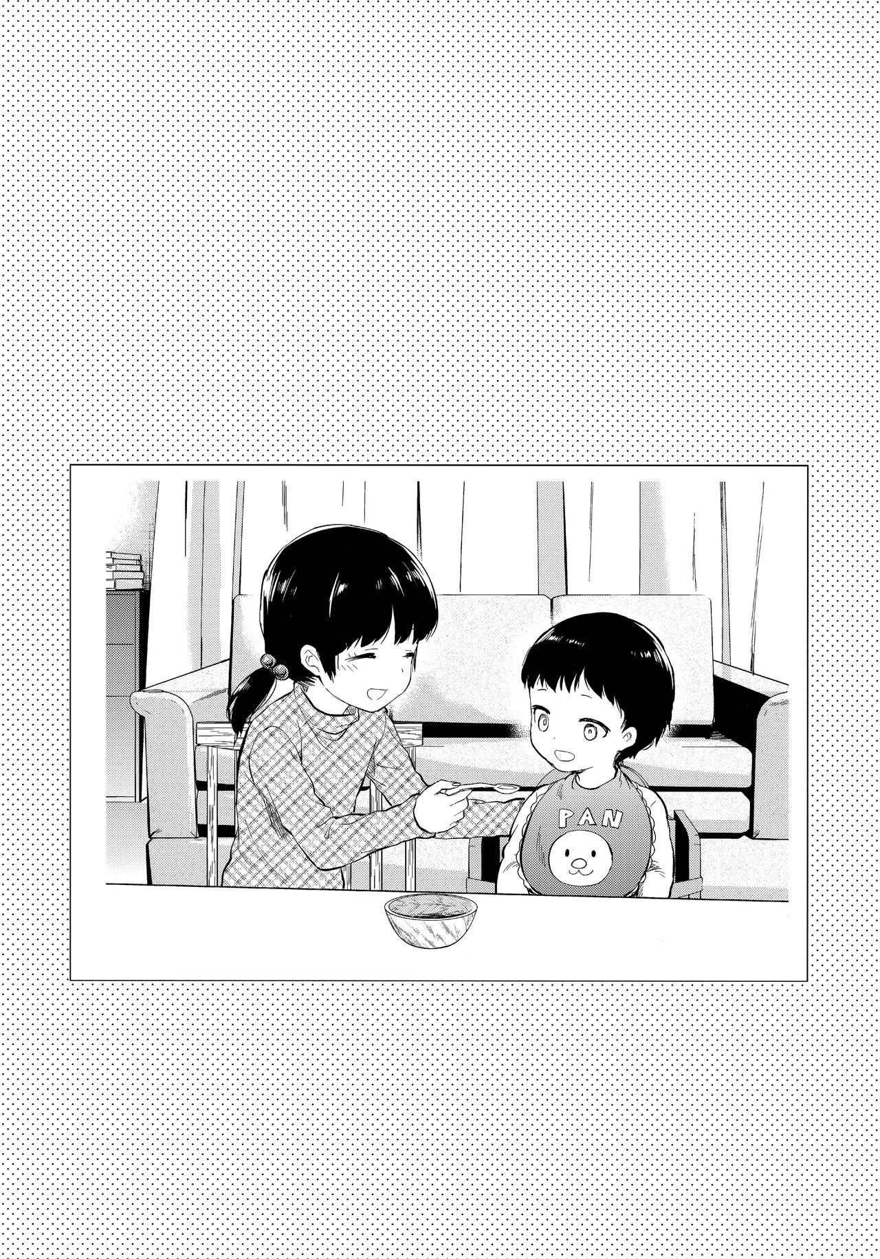 [日本漫画] (C95) [Lv.X+ (Yuzuki N Dash)] Futago Ane + Omake no Hon  兩個姐姐 [Chinese]  单本,女学生制服,3P,姐姐,单男,口交,群P#[83P]-34