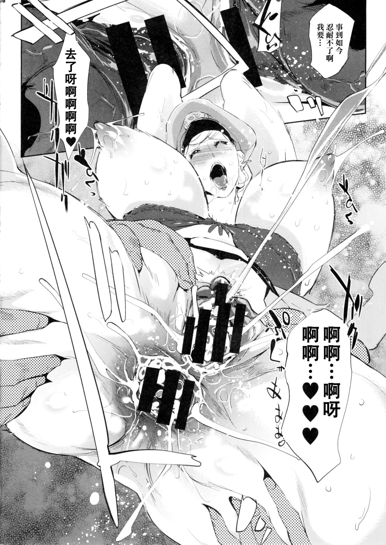 [日本漫画] (C88) [C.N.P (Clone Ningen)] HAMON (Kidou Senshi Gundam)  单本,肛门,巨乳大奶,单女,群P#[34P]-30