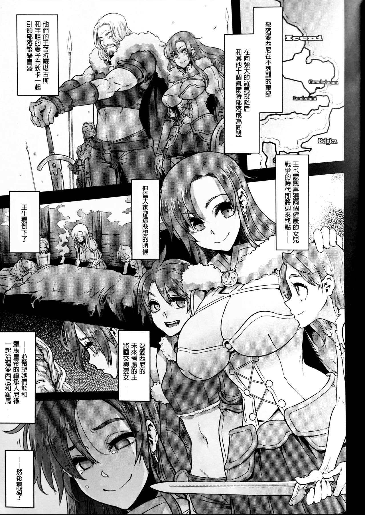 [Manga] (Comic1☆13) [DA hotch (Scrip)] Boudca -Yakusku Sarezaru Shuri Single book, rape#[45P]-3