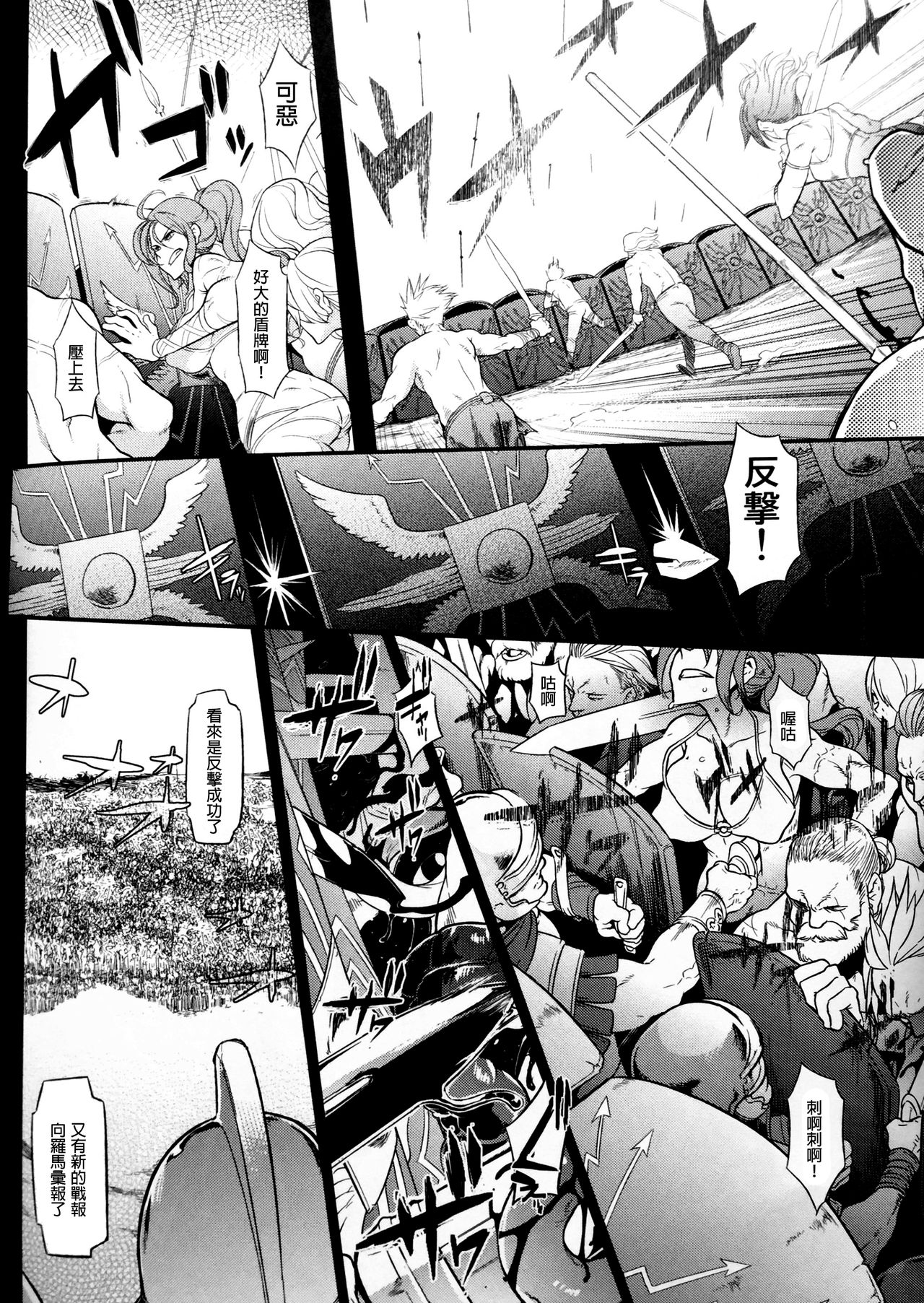 [Manga] (Comic1☆13) [DA hotch (Scrip)] Boudca -Yakusku Sarezaru Shuri Single book, rape#[45P]-39