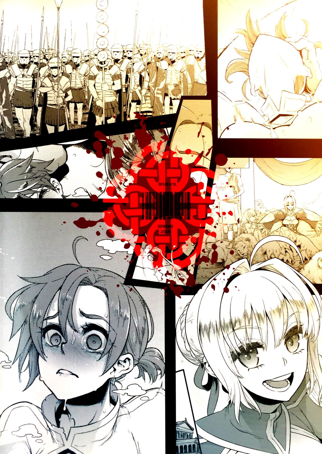 [Manga] (Comic1☆13) [DA hotch (Scrip)] Boudca -Yakusku Sarezaru Shuri Single book, rape#[45P]-45