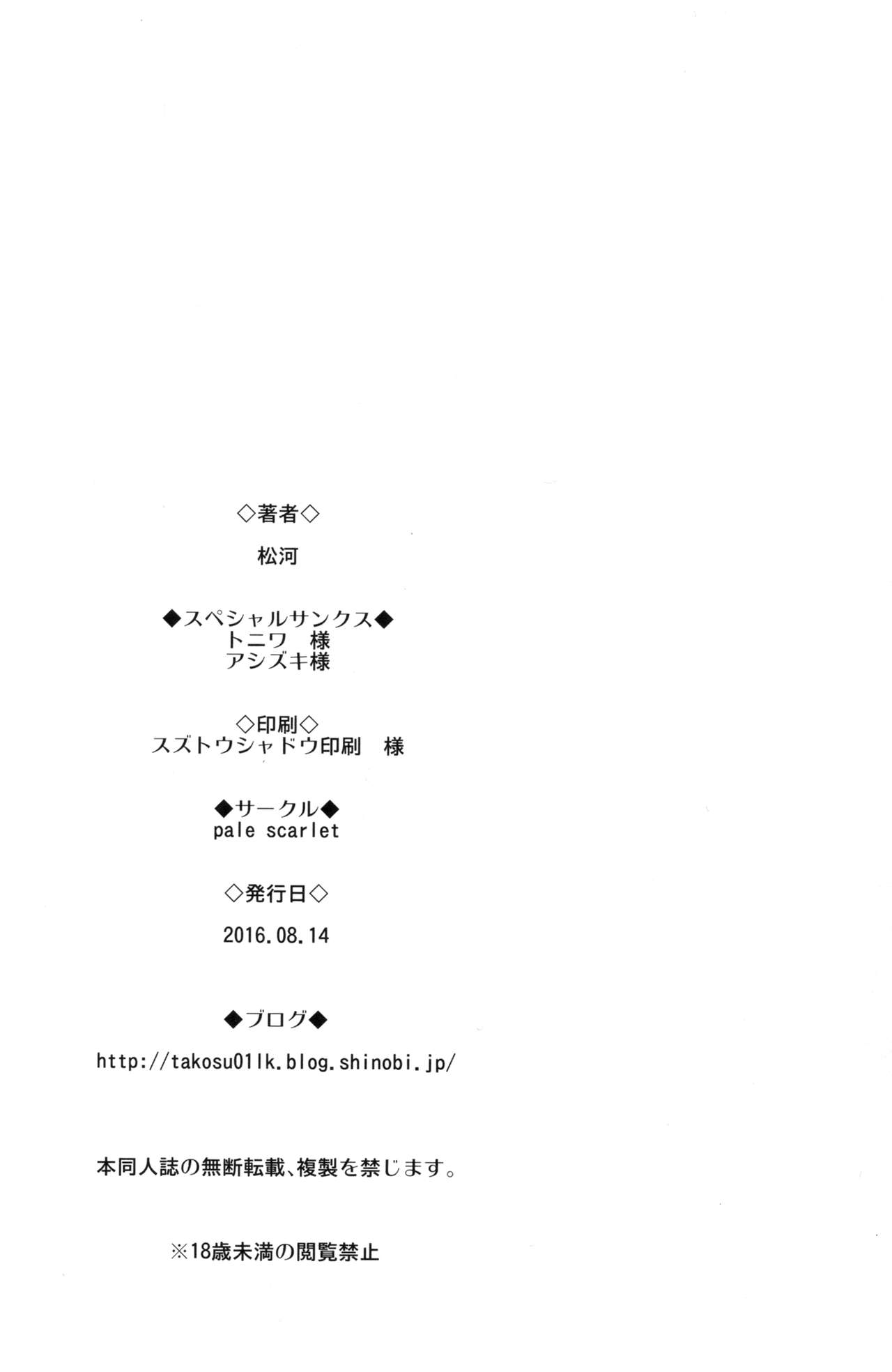 [Manga] (C90) [TVER-Daisuke)] Knhd (Granblue Fantasy) Single book, big breasts, single women, single men, stockings#[19P]-18
