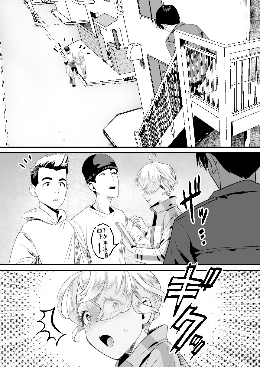 [Manga] [Grggy-chu (Gur Tsuki)] YuCha-kun wa Iinari Csplay Ningyu [Chinese] Single book, anal, single male, anal sex#[58P]-37
