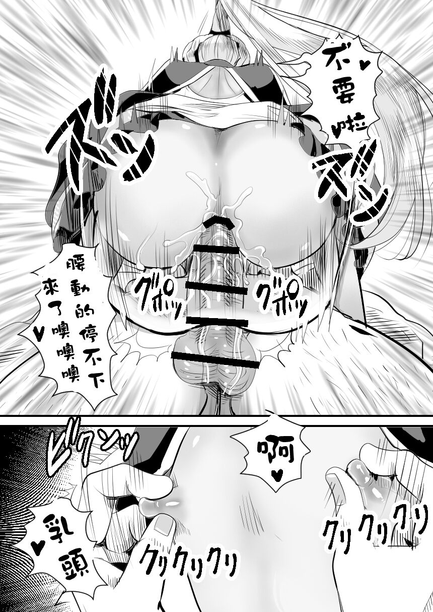 [Manga] [Grggy-chu (Gur Tsuki)] YuCha-kun wa Iinari Csplay Ningyu [Chinese] Single book, anal, single male, anal sex#[58P]-49