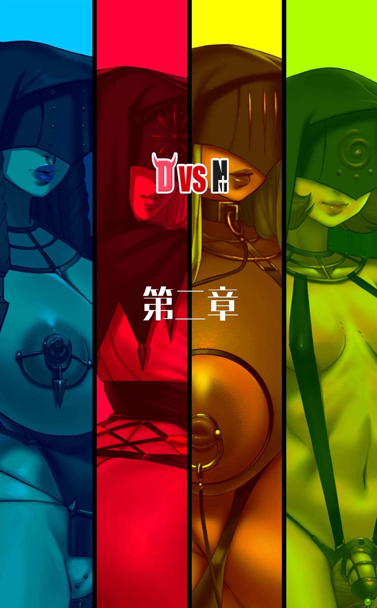 [Manga] [Yuzhu] D vs N Ch 2 [Chinese] Single book, intersex person#[20P]-1