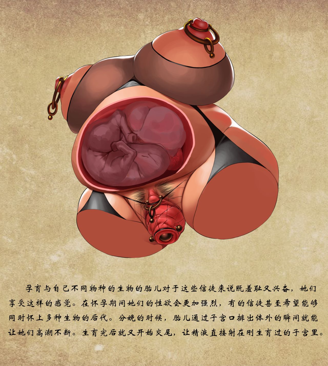 [Manga] [Yuzhu] D vs N Ch 2 [Chinese] Single book, intersex person#[20P]-10
