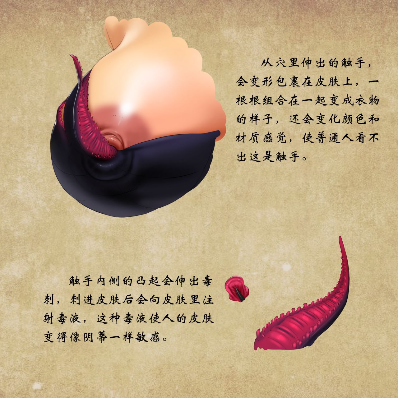 [Manga] [Yuzhu] D vs N Ch 2 [Chinese] Single book, intersex person#[20P]-17