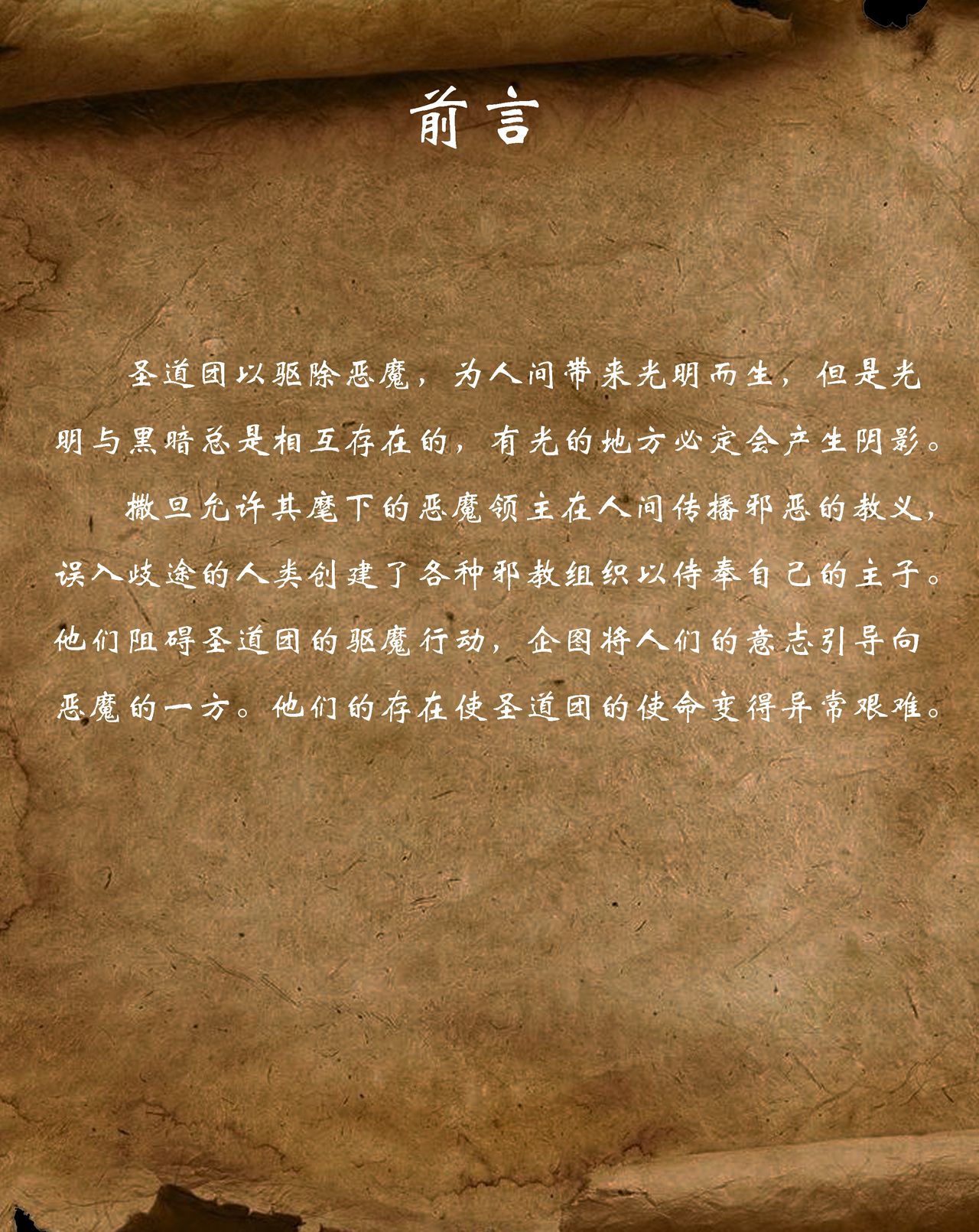 [Manga] [Yuzhu] D vs N Ch 2 [Chinese] Single book, intersex person#[20P]-2