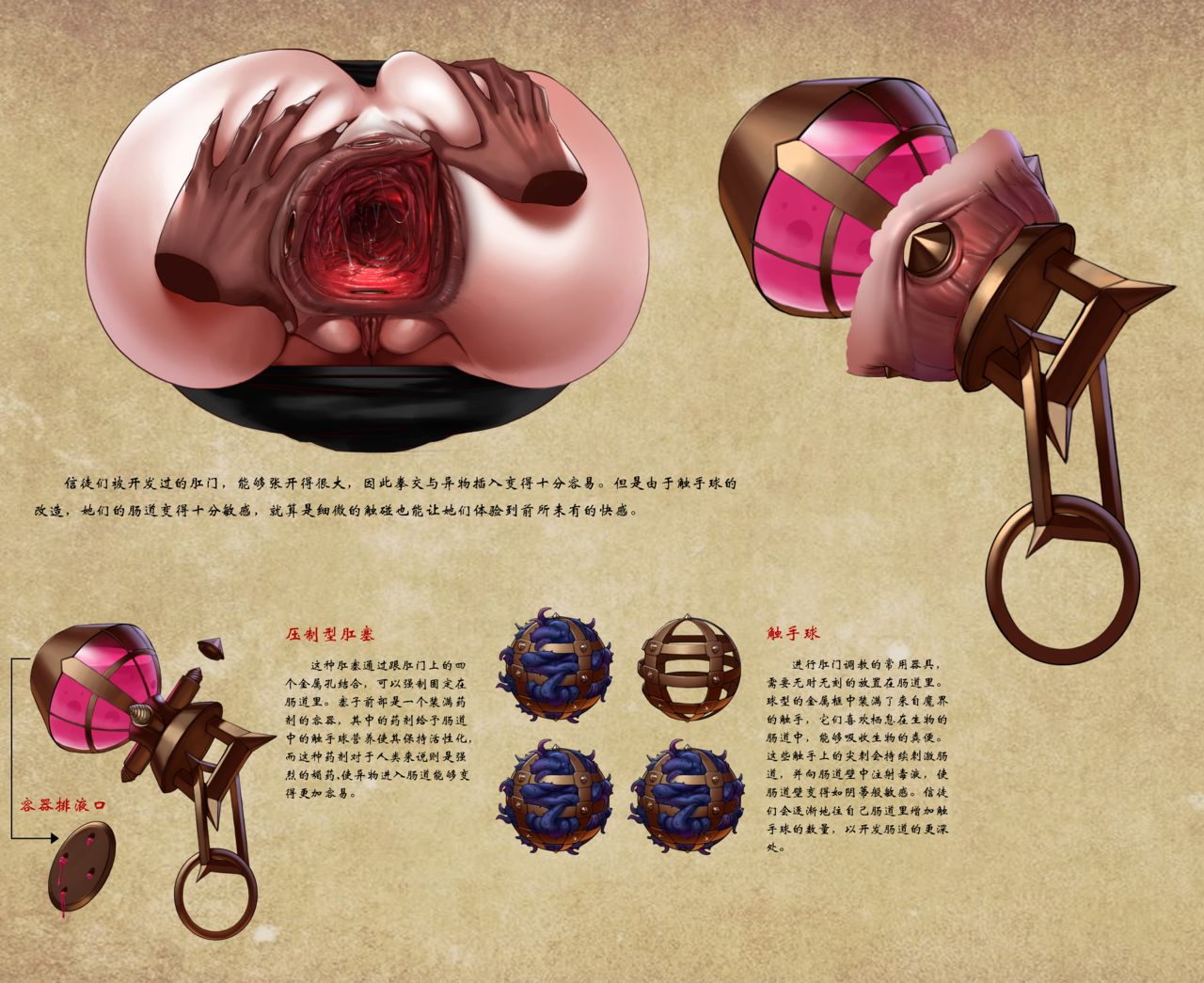 [Manga] [Yuzhu] D vs N Ch 2 [Chinese] Single book, intersex person#[20P]-7