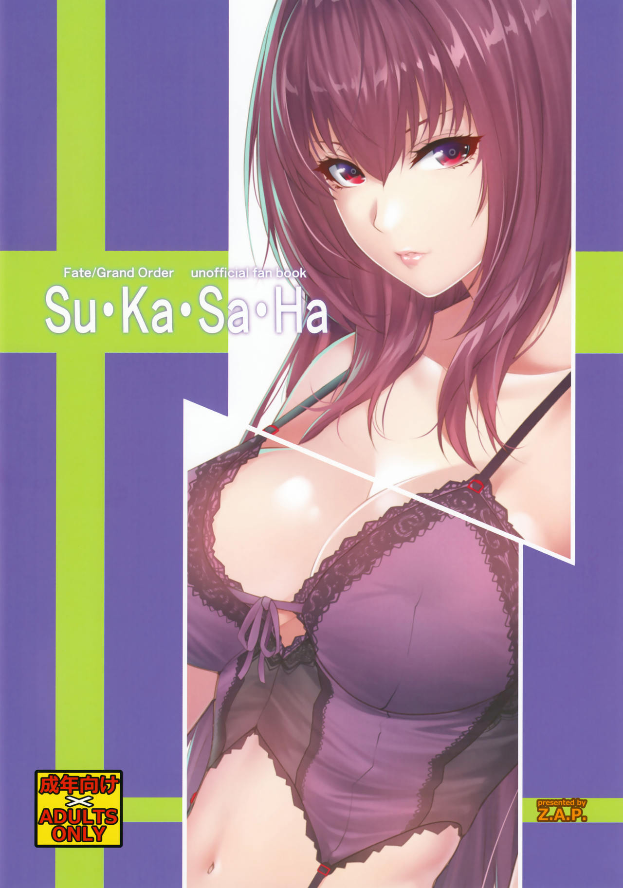 [Manga] Su ka sa ha [chinese] [rewrite] Single book, single male, uniform#[22P]-19