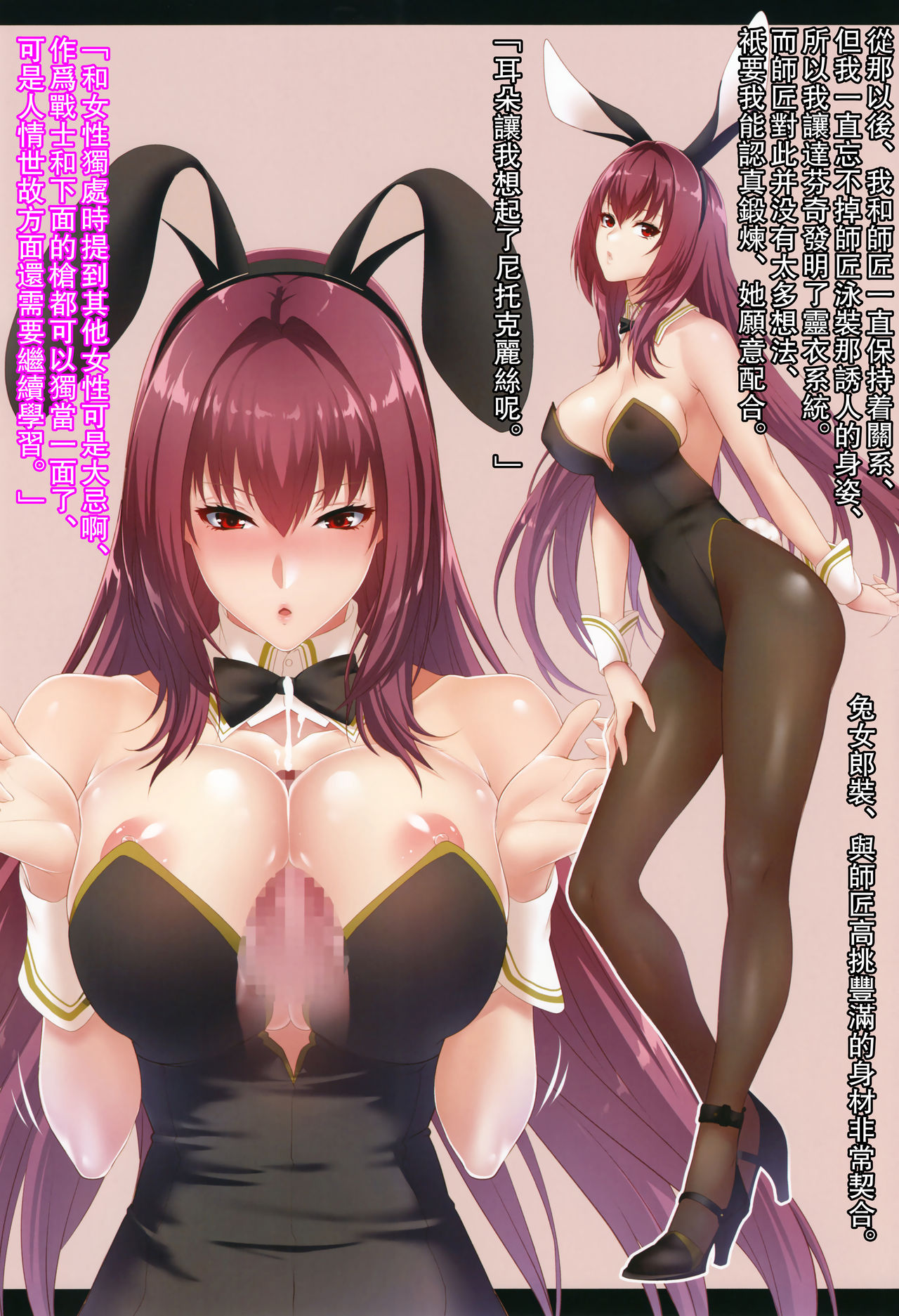 [Manga] Su ka sa ha [chinese] [rewrite] Single book, single male, uniform#[22P]-4