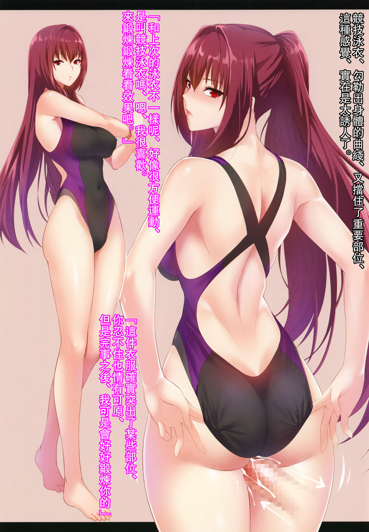 [Manga] Su ka sa ha [chinese] [rewrite] Single book, single male, uniform#[22P]-5