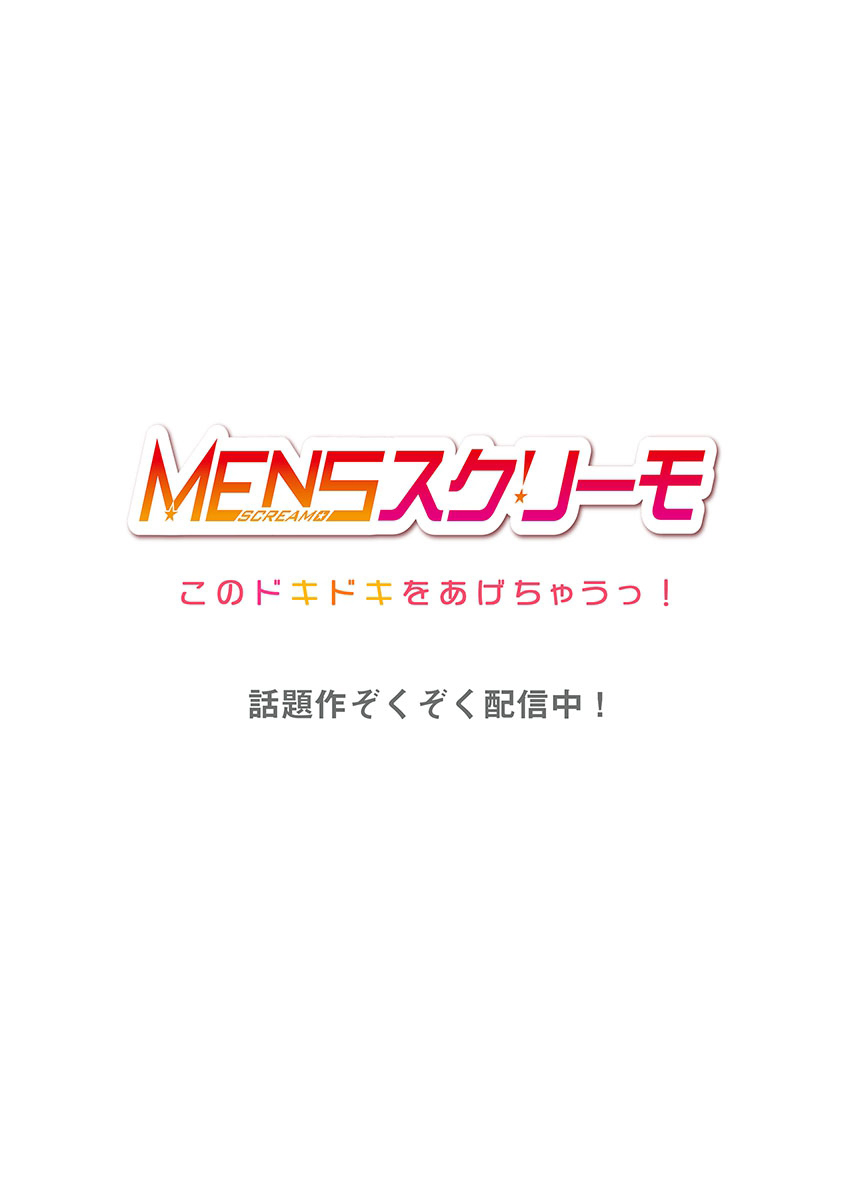 [日本漫画] [Mokko] Gurogyaru zetchoo kanri ~ namaikina shojo bitchi o jirashi ni asera shite go hoobi iki 1 [Chinese] [Digital] 单本,巨乳大奶,暗黑皮肤#[28P]-28