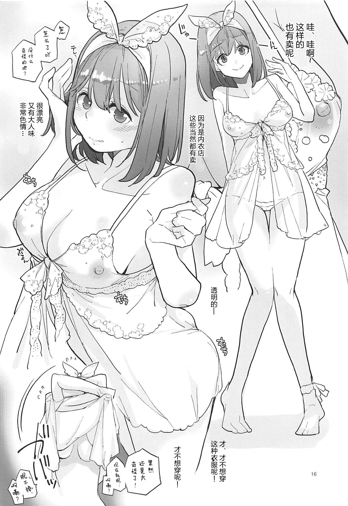 [日本漫画] (C96) [Karegare (Kagami, Rei)] Yotsuba, Pants o Kai ni Iku (Gotoubun no Hanayome)   单本,NTR,内衣#[22P]-15