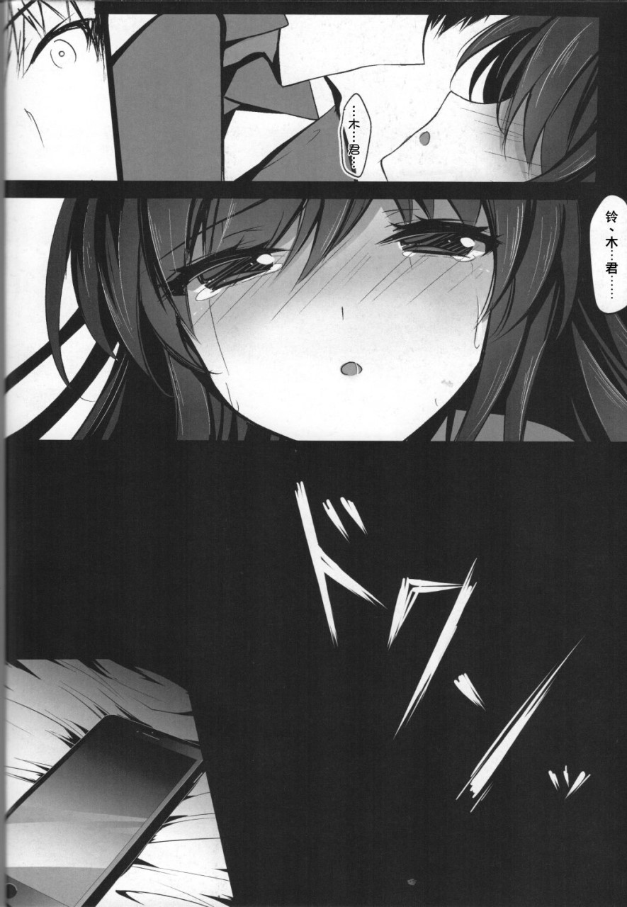 [Manga] (C92) [Aotofu (Neromashin)] Abundant Slavery Elf 3 Single book, loli, big breasts, group P#[32P]-27