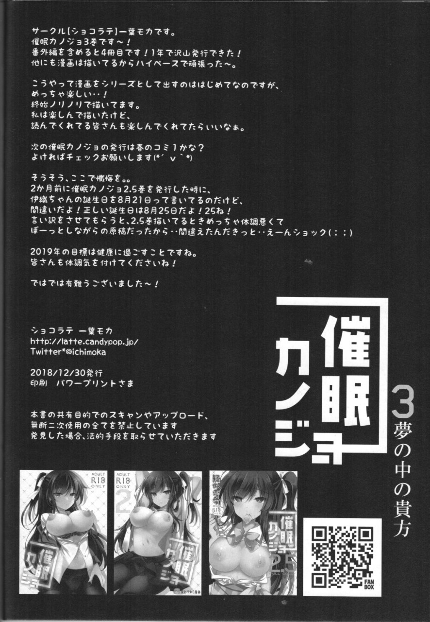 [Manga] (C92) [Aotofu (Neromashin)] Abundant Slavery Elf 3 Single book, loli, big breasts, group P#[32P]-28