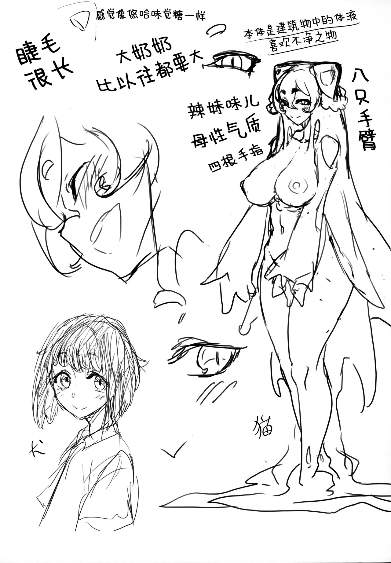 [日本漫画] (C99) [Sakekan Memorial (SOLOPIPB)] Lymphae   单本,正太控,调教#[25P]-21