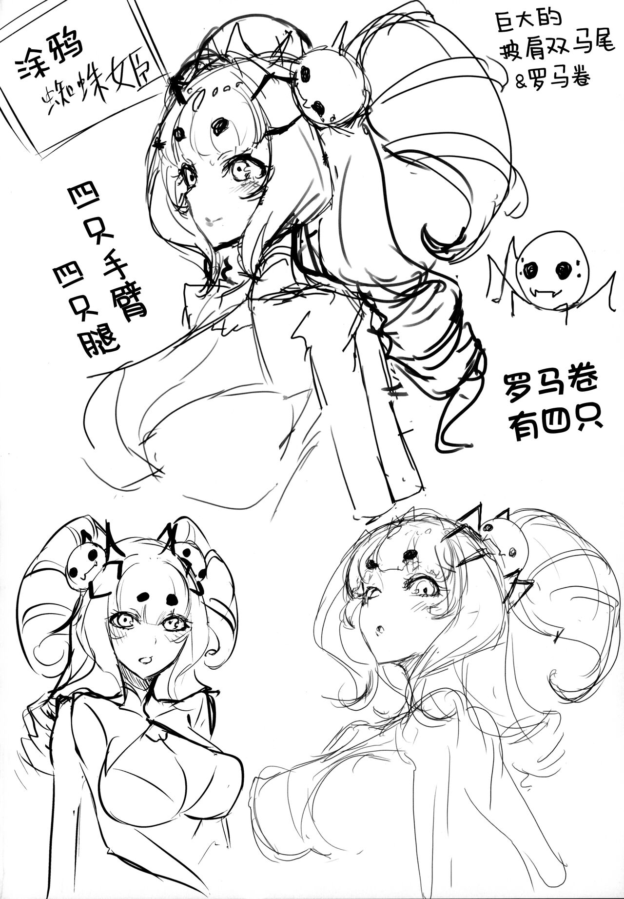 [日本漫画] (C99) [Sakekan Memorial (SOLOPIPB)] Lymphae   单本,正太控,调教#[25P]-22