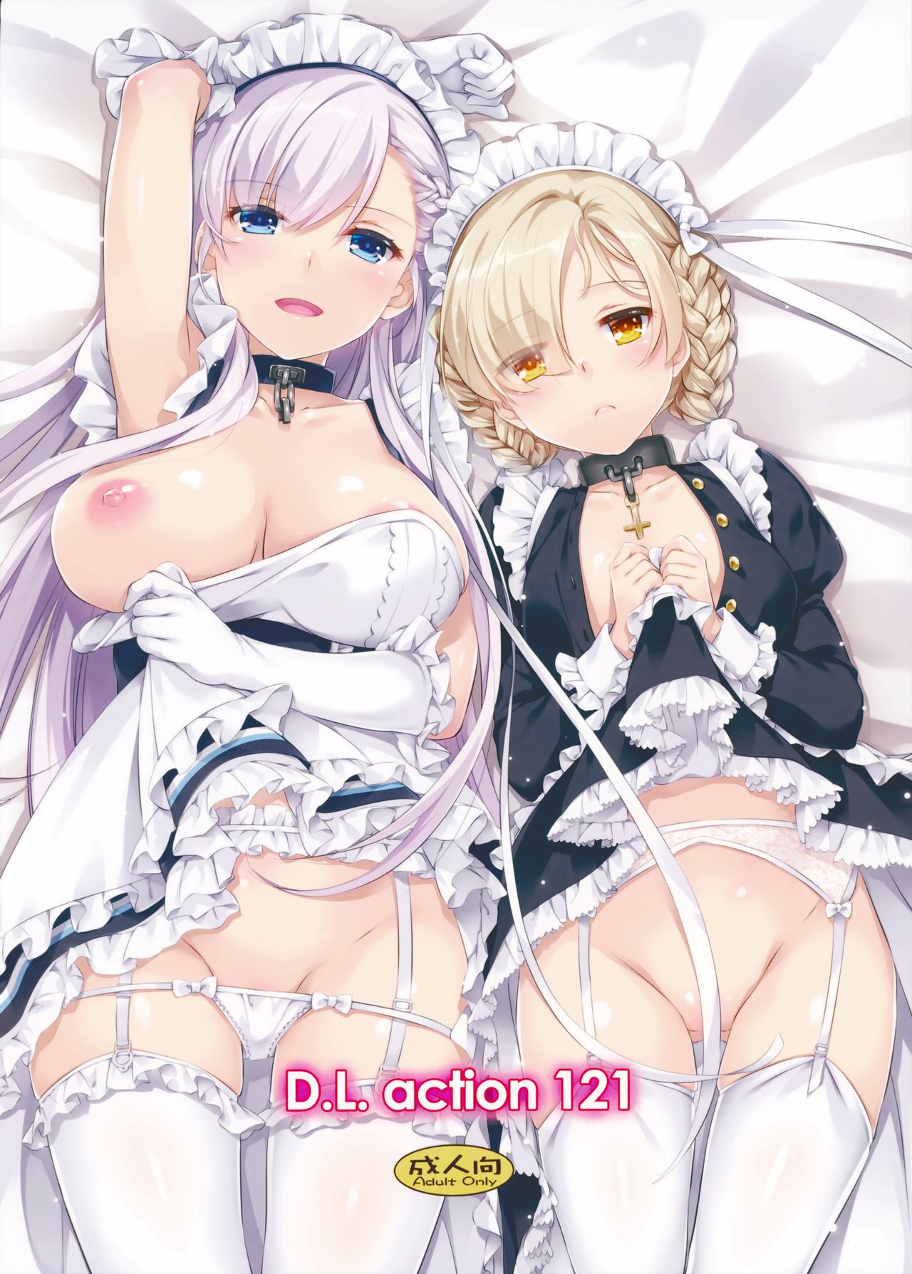 [日本漫画] (COMIC1☆13) [Digital Lover (Nakajima Yuka)] D.L. action 121 (Azur Lane)  单本,女仆,3P,单男,群P,丝袜#[26P]-1