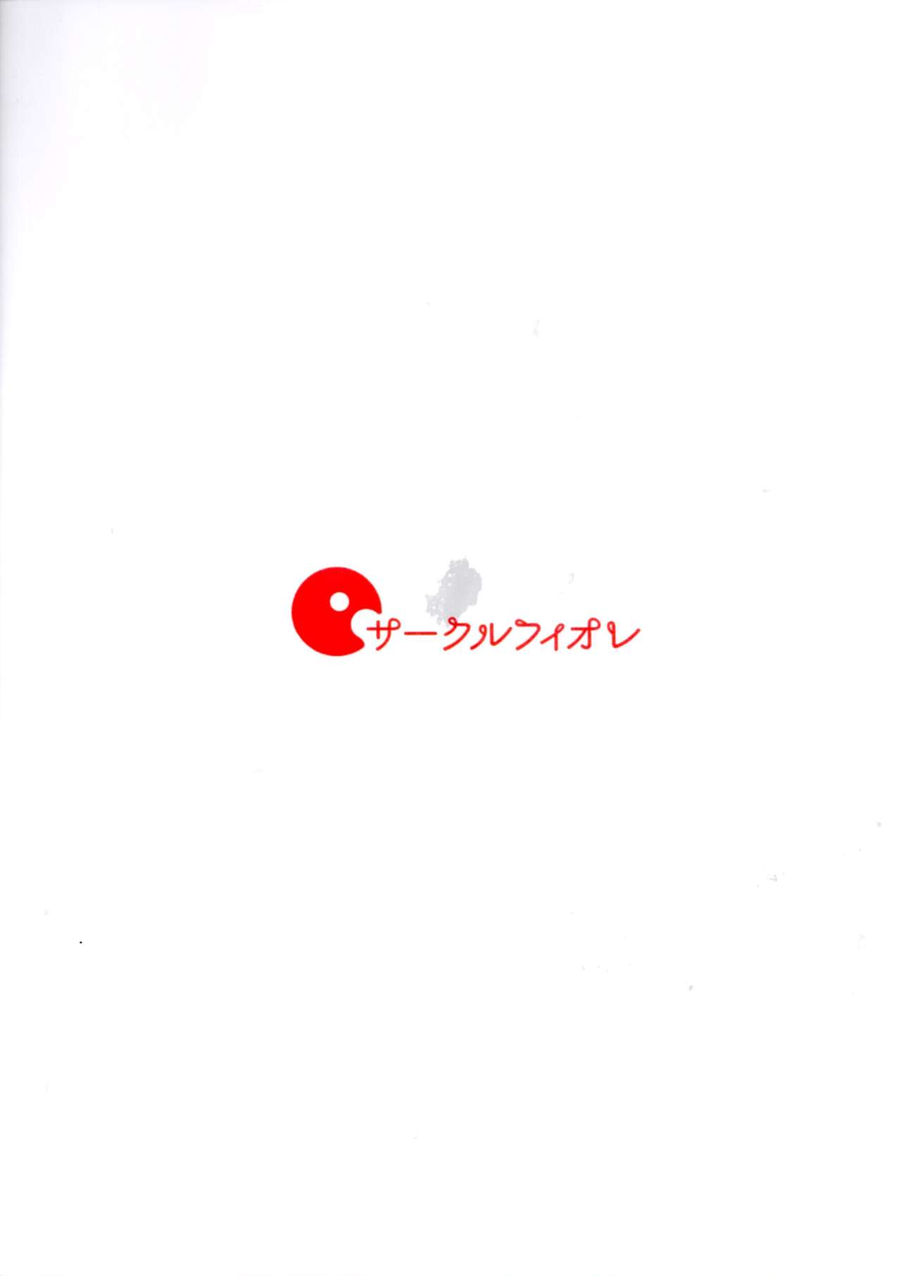 [日本漫画] (C97) [Circle-FIORE (Ekakibit)] Nino no Baai (Gotoubun no Hanayome)   单本,单女,单男,口交,丝袜#[30P]-30
