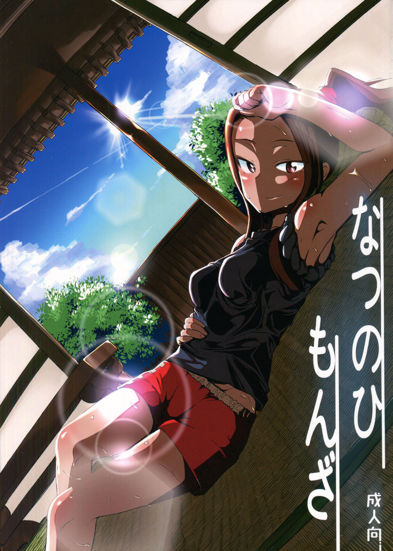 [Manga] (C90) [Nikutai Geng Club (Deksuke)] Natsu n Hi Mnza (Girls und Panzer) Single book, anal, loli#[24P]-1