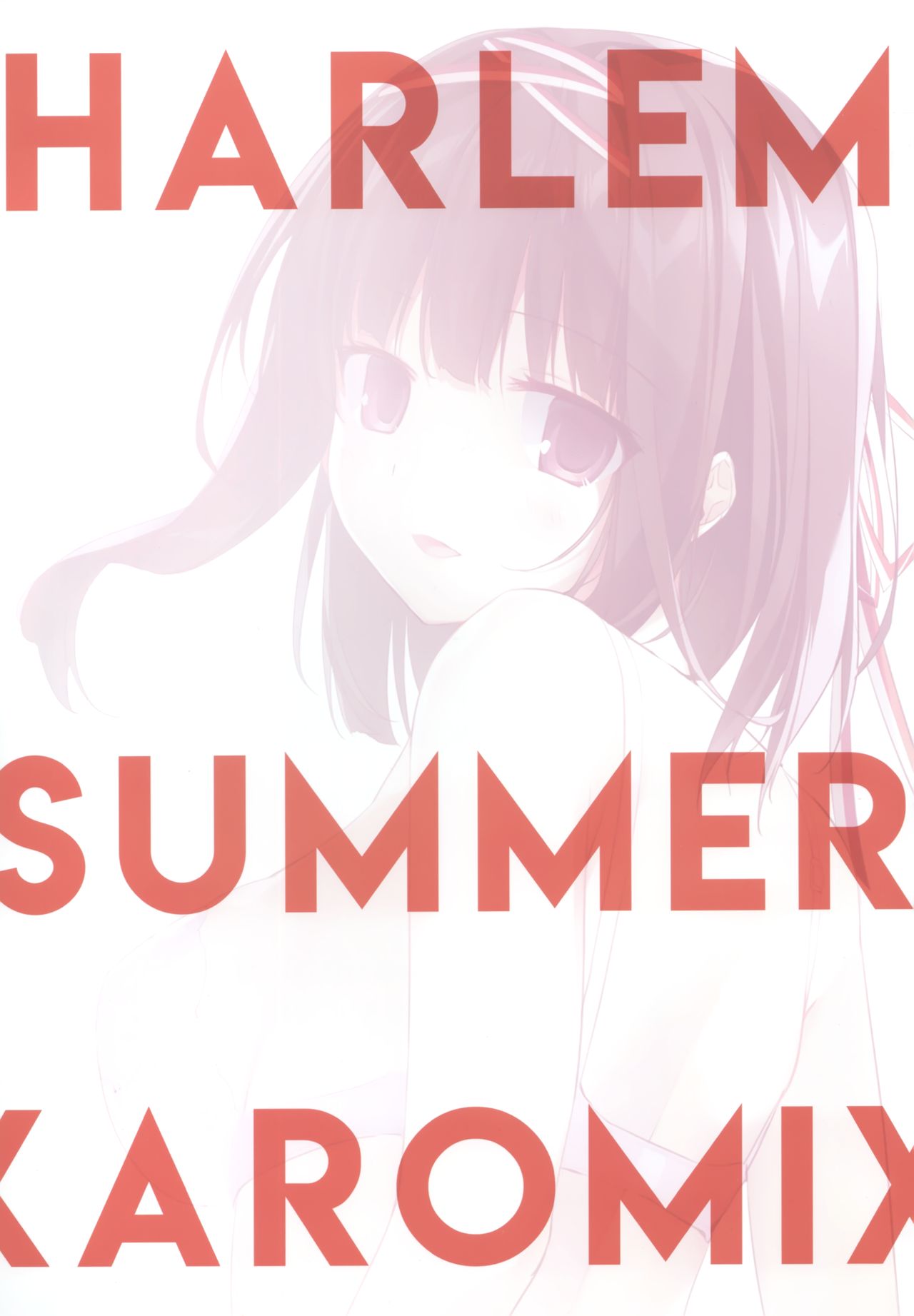 [日本漫画] (Hataket) [KAROMIX (karory)] HARLEM SUMMER -Seiso Bitch na Miko Senpai 2- preview   单本,单女,单男#[11P]-11