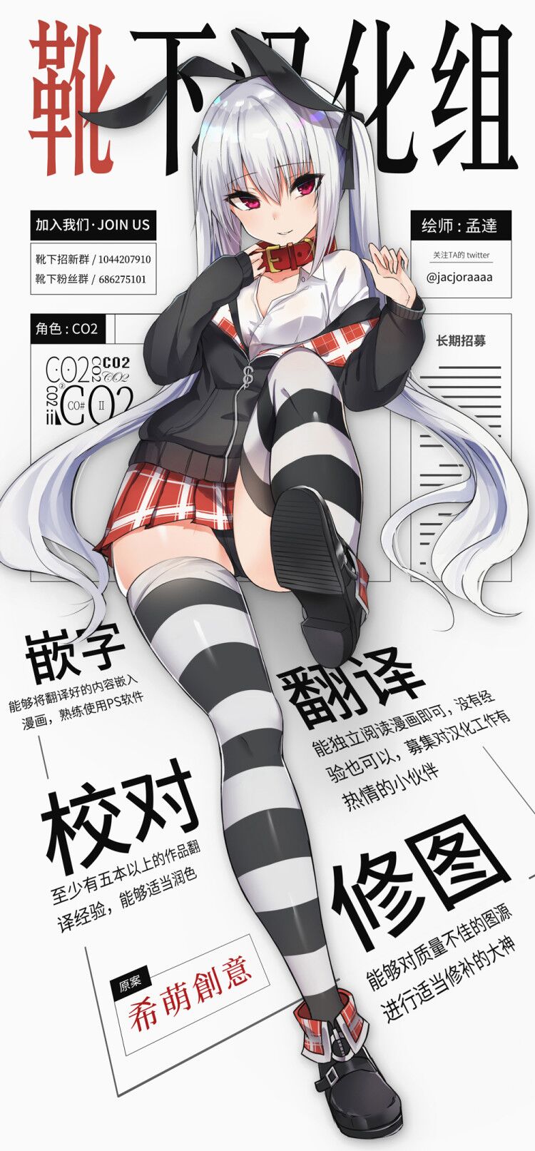 [日本漫画] [Minshuku Inarimushi (Syuuen)] Oh Mai Girl (King of Fighters) [Chinese]   单本,单女,单男,马尾辫#[26P]-26