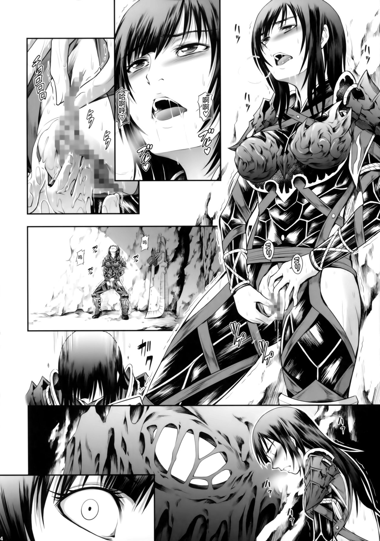 [日本漫画] (C94) [Yokohama Junky (Makari Tohru)] Solo Hunter no Seitai WORLD (Monster Hunter) [Chinese]   单本,高潮潮吹,强奸,单女#[47P]-13