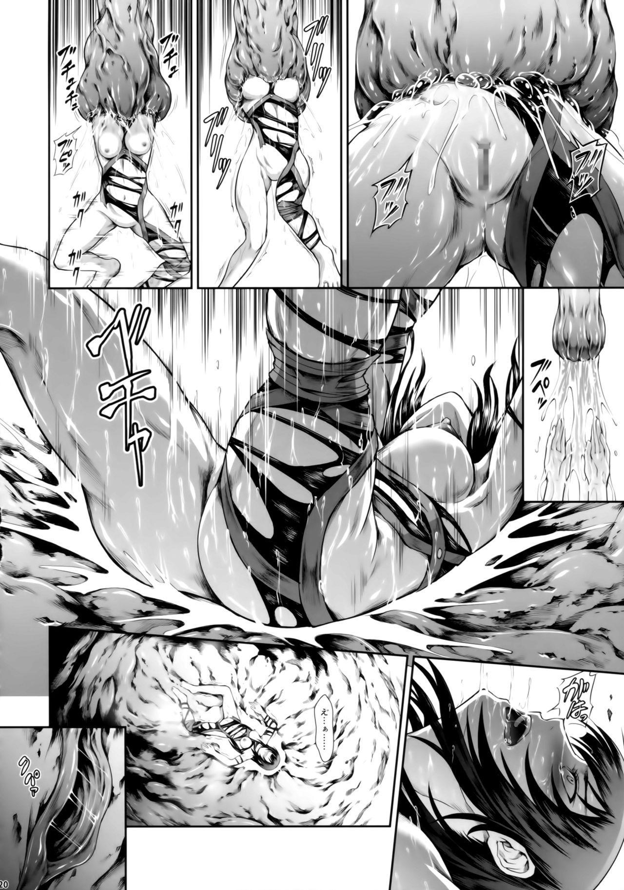 [日本漫画] (C94) [Yokohama Junky (Makari Tohru)] Solo Hunter no Seitai WORLD (Monster Hunter) [Chinese]   单本,高潮潮吹,强奸,单女#[47P]-19