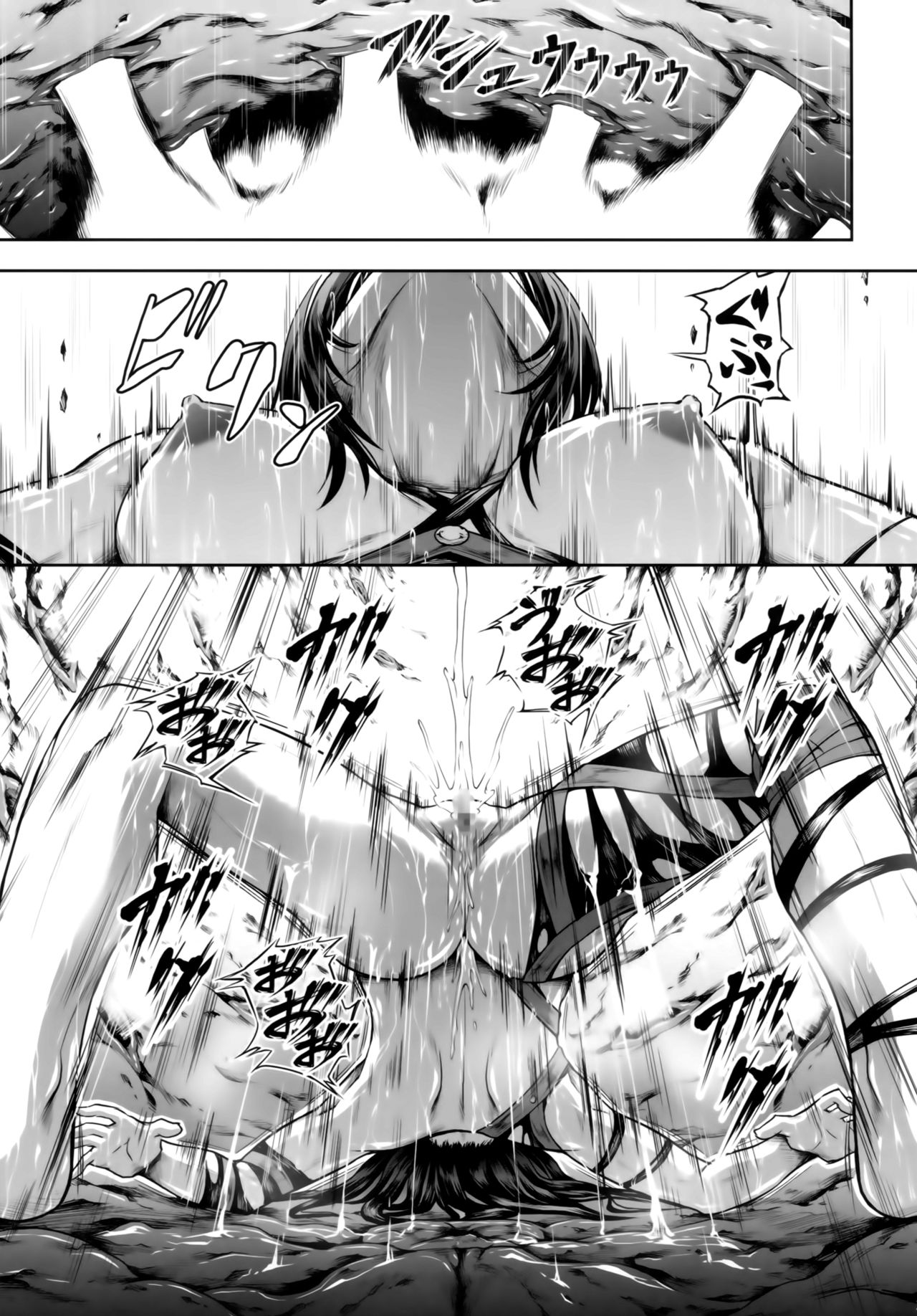 [日本漫画] (C94) [Yokohama Junky (Makari Tohru)] Solo Hunter no Seitai WORLD (Monster Hunter) [Chinese]   单本,高潮潮吹,强奸,单女#[47P]-20