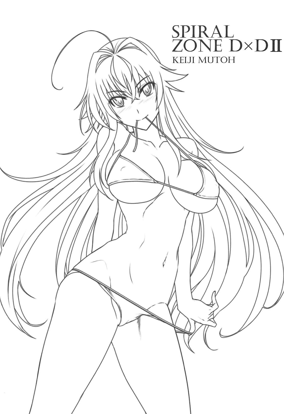 [日本漫画] (C94) [STUDIO TRIUMPH (Mutou Keiji)] SPIRAL ZONE DxD II (Highschool DxD) [Chinese]   单本,高潮潮吹,肛门,单女,口交,群P#[26P]-2