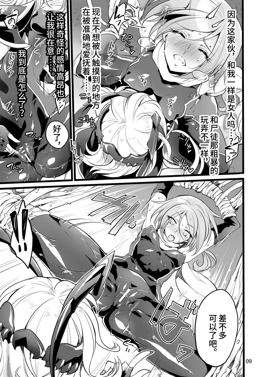 [Manga] [Binbu Yusuri Express (Mchimak)] Kisen Tenshi Gigi Wisteria 05 [Chinese] Single book, lesbian lily, big breasts#[33P]-8