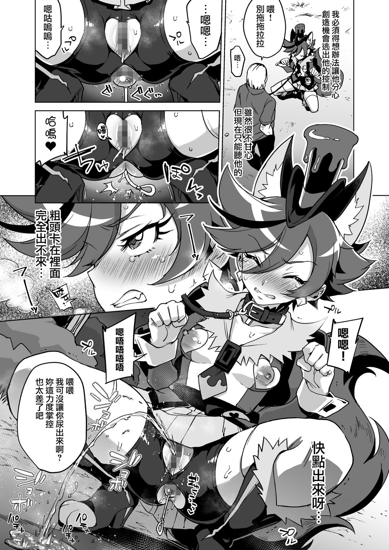 [Manga] (C95) [Muchakai (Mucha)] pakpak yru n saimin patsserie (kirakira precure a la mde) Single book, big tits, group P, tits, stockings#[43P]-5