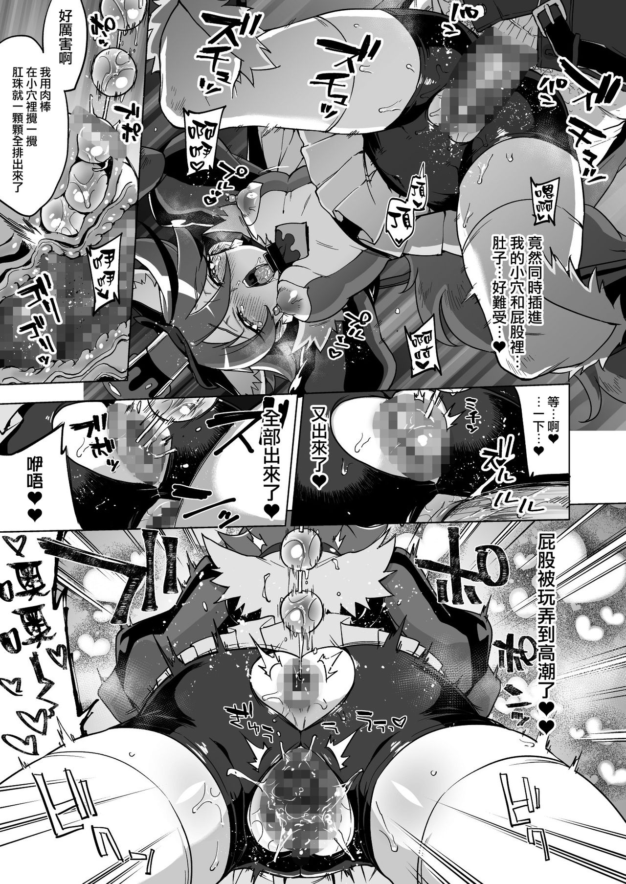 [Manga] (C95) [Muchakai (Mucha)] pakpak yru n saimin patsserie (kirakira precure a la mde) Single book, big tits, group P, tits, stockings#[43P]-7
