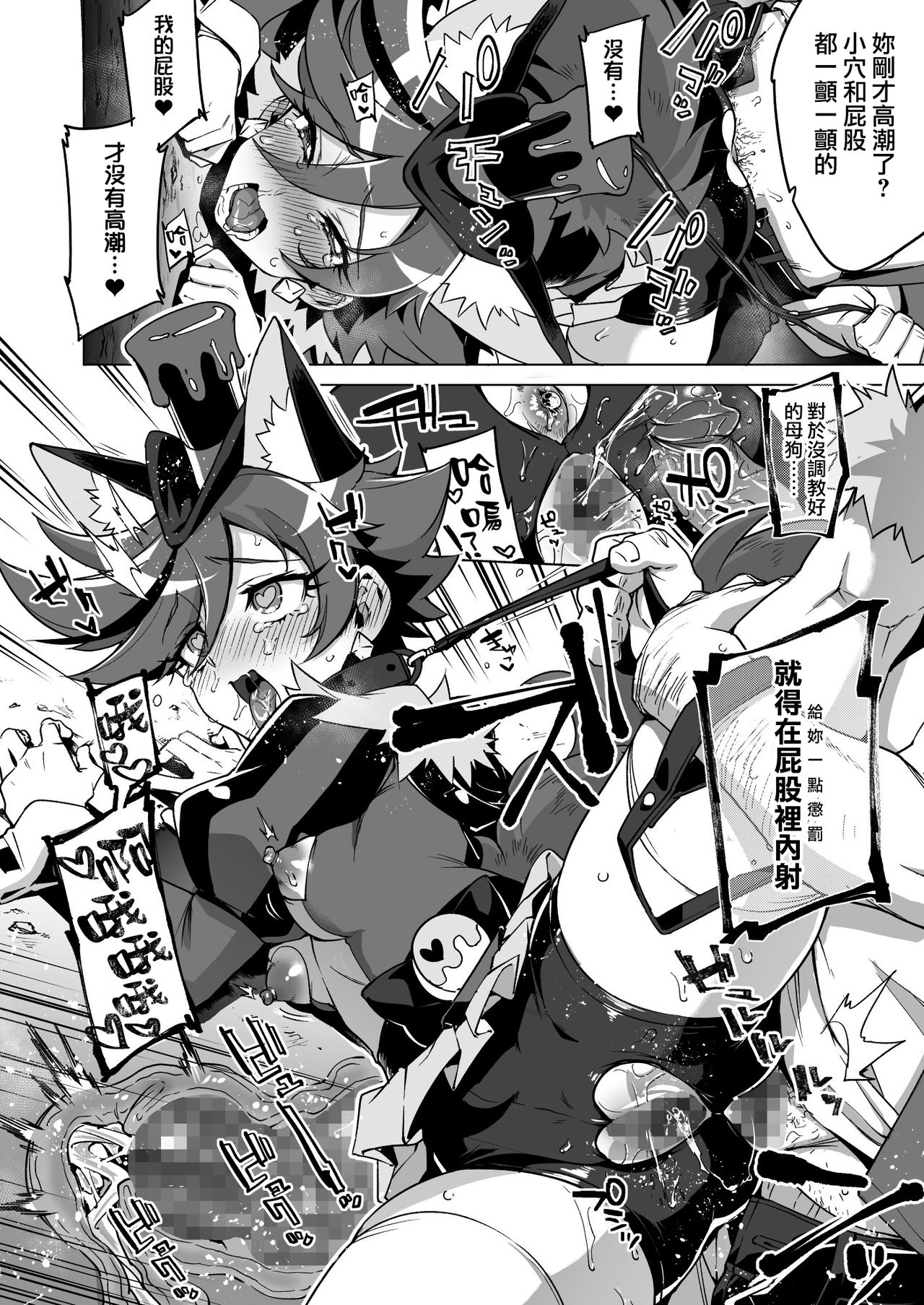 [Manga] (C95) [Muchakai (Mucha)] pakpak yru n saimin patsserie (kirakira precure a la mde) Single book, big tits, group P, tits, stockings#[43P]-8