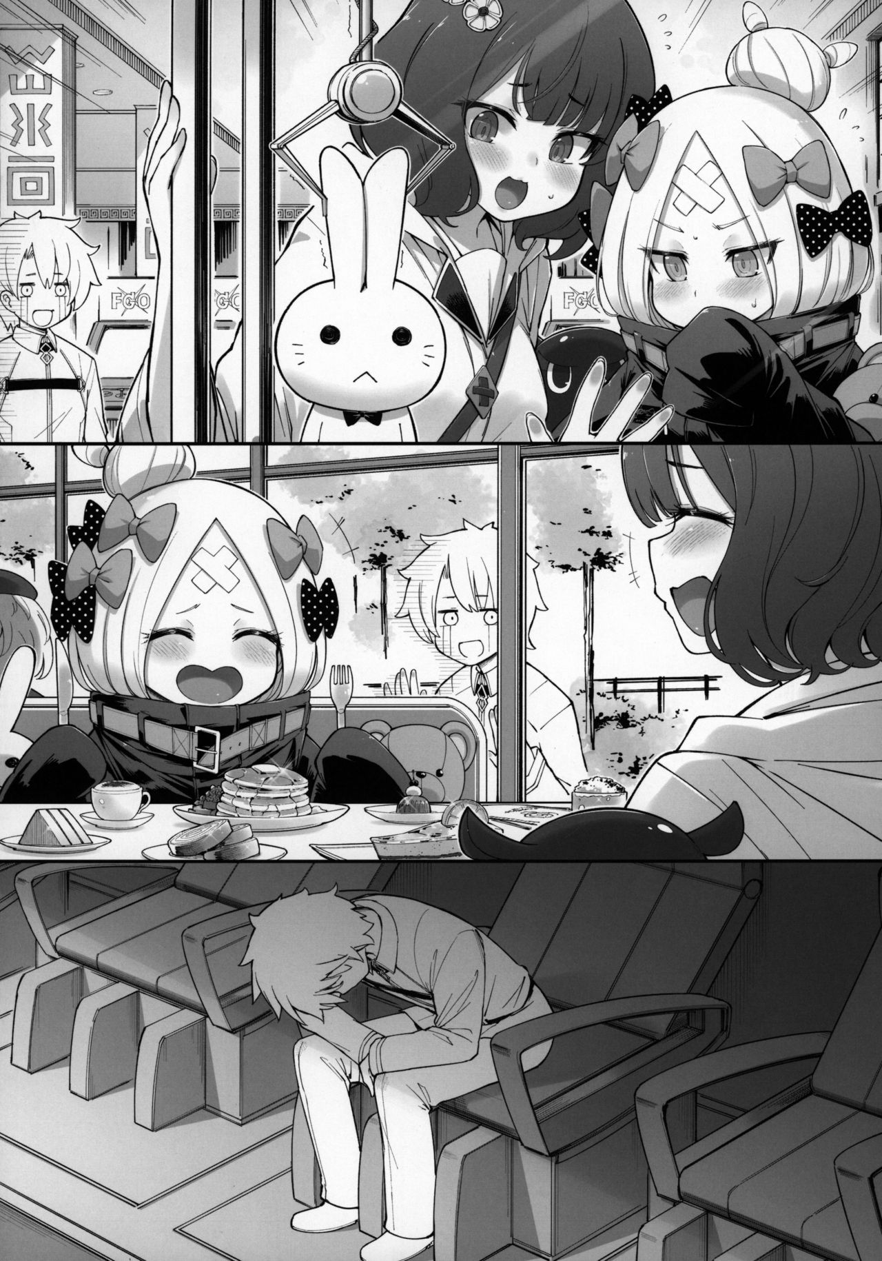 [日本漫画] (C97) [Tamarun (Tamarun)] Abibibi Kai (Fate/Grand Order)  单本,萝莉,单男#[27P]-4