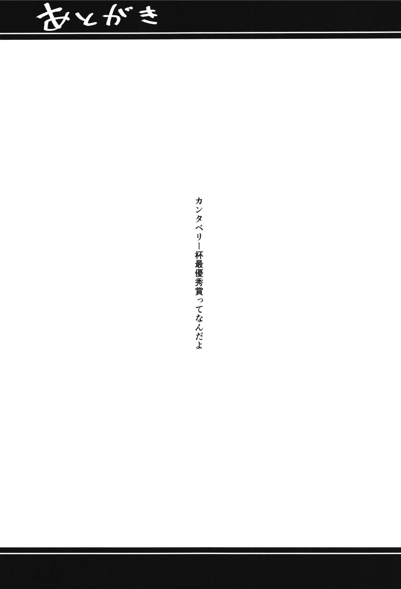 [Manga] [Atelier Stars (Arit Arayuru)] Guardian Tales Ju (Guardian Tales) [Chinese] [Digital] Single book, big breasts#[34P]-31