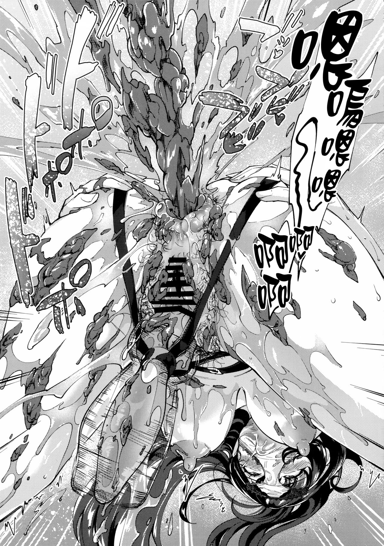 [Manga] (AC2) [Bnsketch (Bnske)] Arawareta Chij wa Tshishita Kui n Scatl Hentai deshita Bangaihen Musu Onanie Single book, orgasm, simultaneous control, big tits, single male, sex toys#[22P]-19