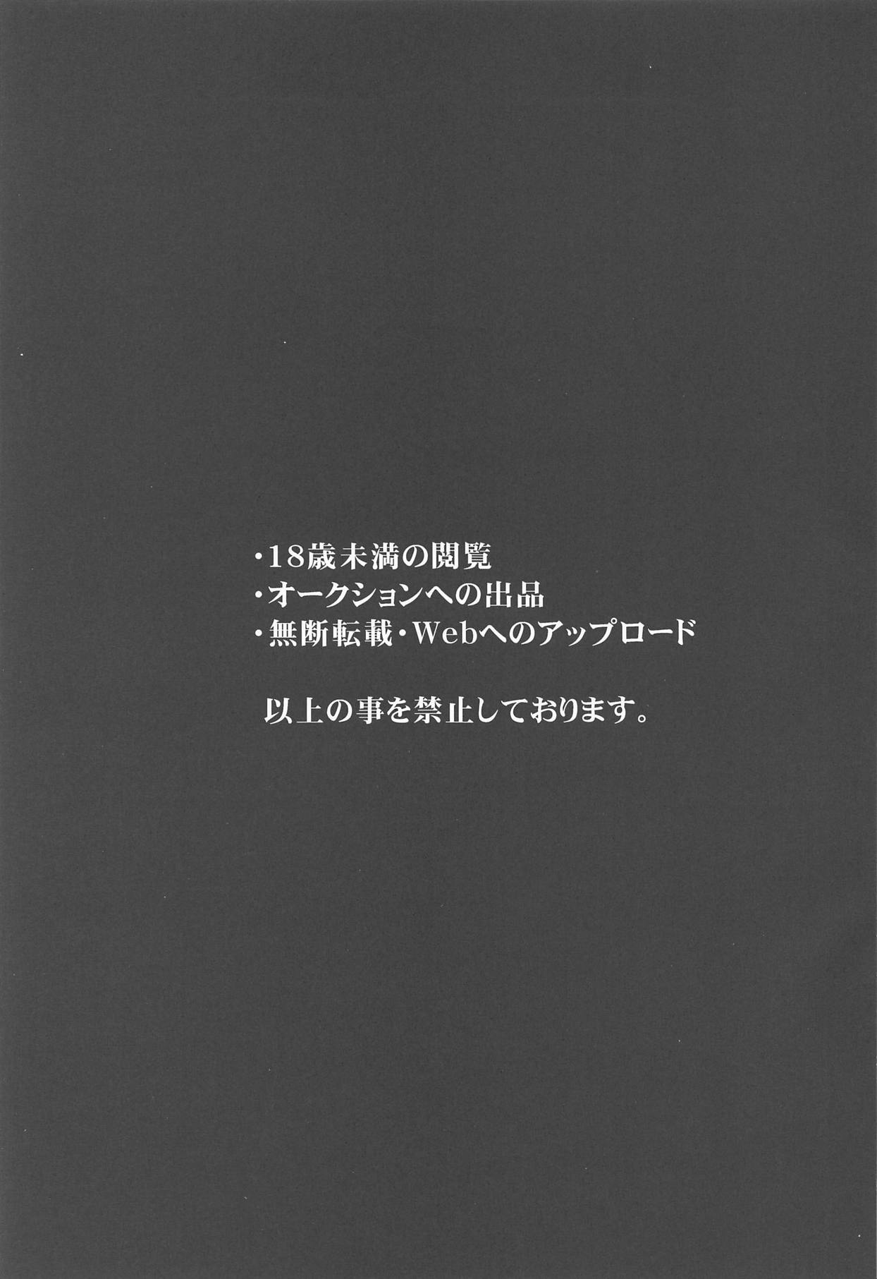 [Manga] (C95) [PigPanPanPan (Nagisa)] Buyuk Shimai (Azur Lane) Single book, 3P, beast ears, single male, group P#[20P]-1