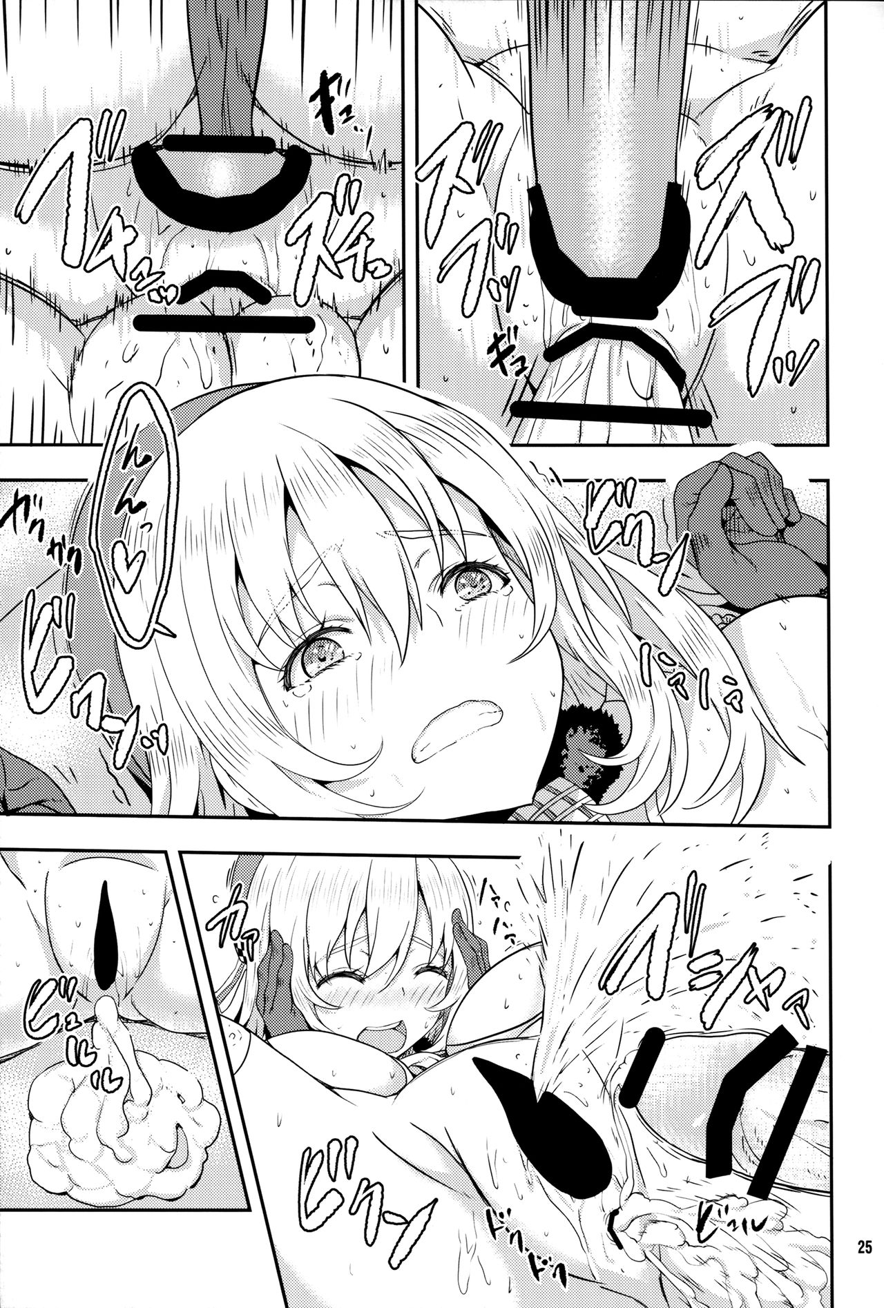 [Manga] (C89) [Arintwatari (Arintwatari)] HGARAKA S N Atag-SAN T CL M N Taka-San Ga Iru Fuzkuten Single book, anal, single male, group P, stockings#[30P]-24