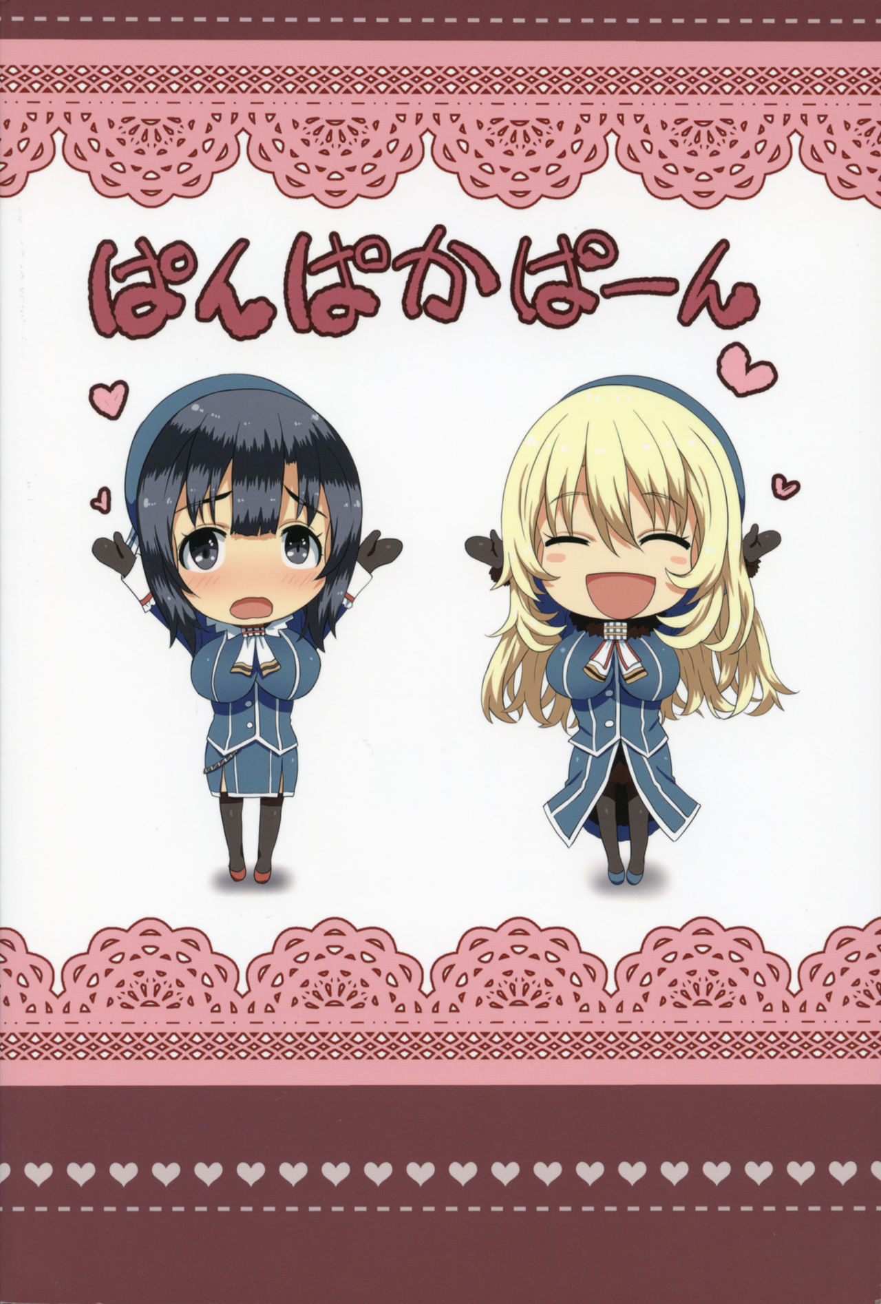 [Manga] (C89) [Arintwatari (Arintwatari)] HGARAKA S N Atag-SAN T CL M N Taka-San Ga Iru Fuzkuten Single book, anal, single male, group P, stockings#[30P]-30