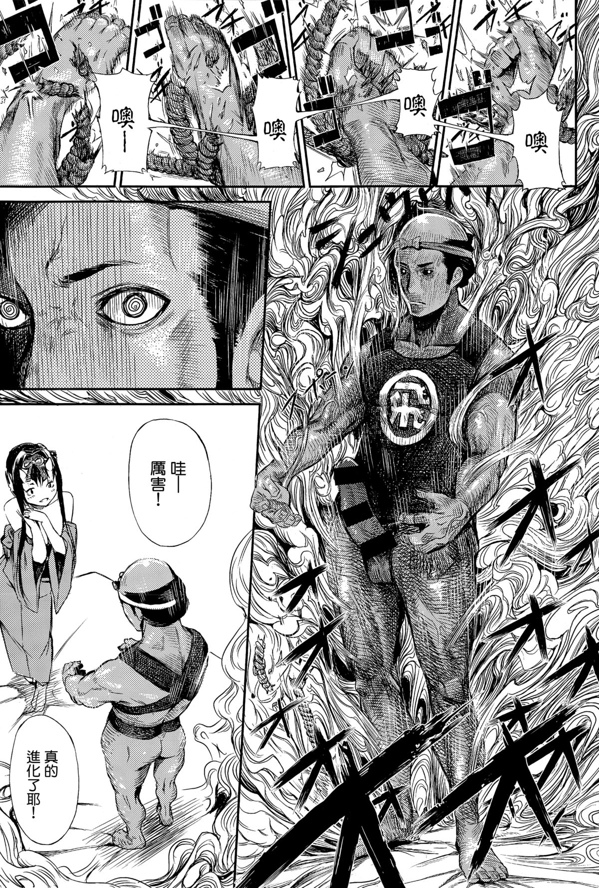 [Manga] [ebrusus] Mangetsu NYru N (COMIC anthurium 023 2015-03) Single book, blowjob, creampie, bondage, swimsuit#[30P]-16