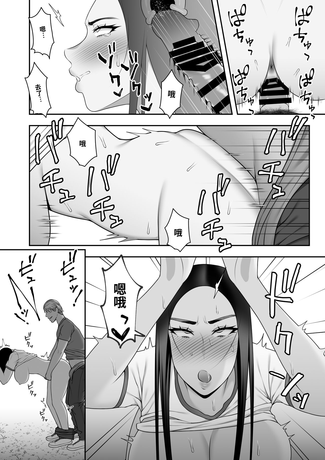 [Manga] [Kysuu (GFRP)] Saynara, Senpai Shinkan Gasshuku Hen Single book, rape, single woman, single man#[53P]-27