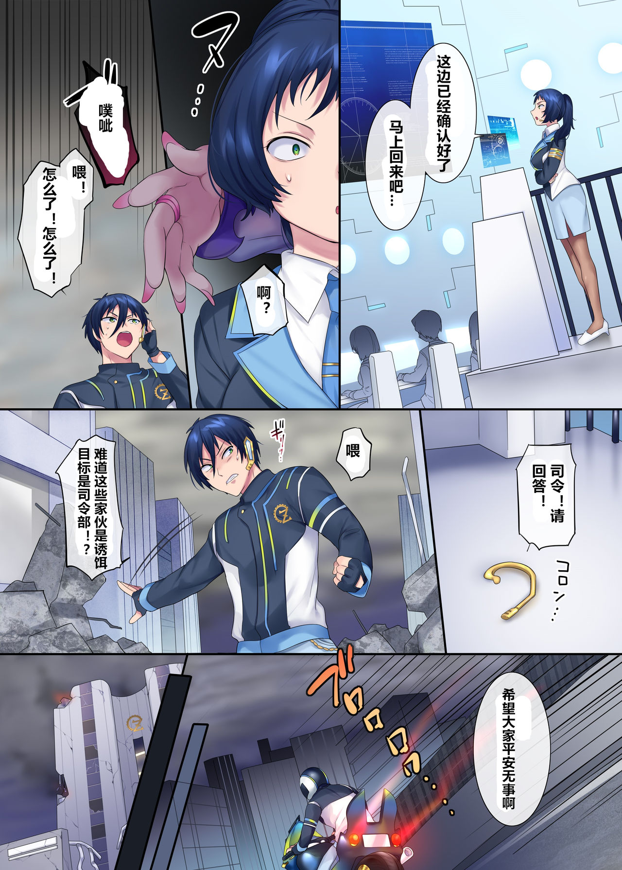[Manga] [Amuai Okashi Seisakush (Hiiragi Ppura, Kikmuhit)] Her TS Kak Kaihen Anata wa Zak Sentuin n K Datta y ne Wana no Single book, medicine girl, bisexual#[42P]-4