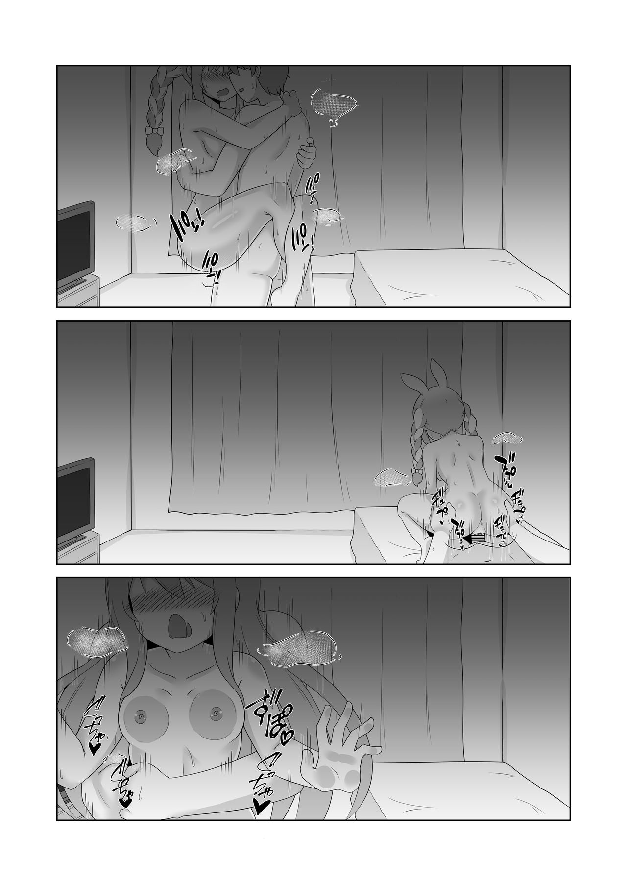[Manga] [RH Penpuu (Kurenai Htaru)] Kyuukeishitsu n Pek!  PEKO OF THE COMFORT ROOM! (Usada Pekra) Single book, loli, single female, single male, broken, ponytail#[26P]-23