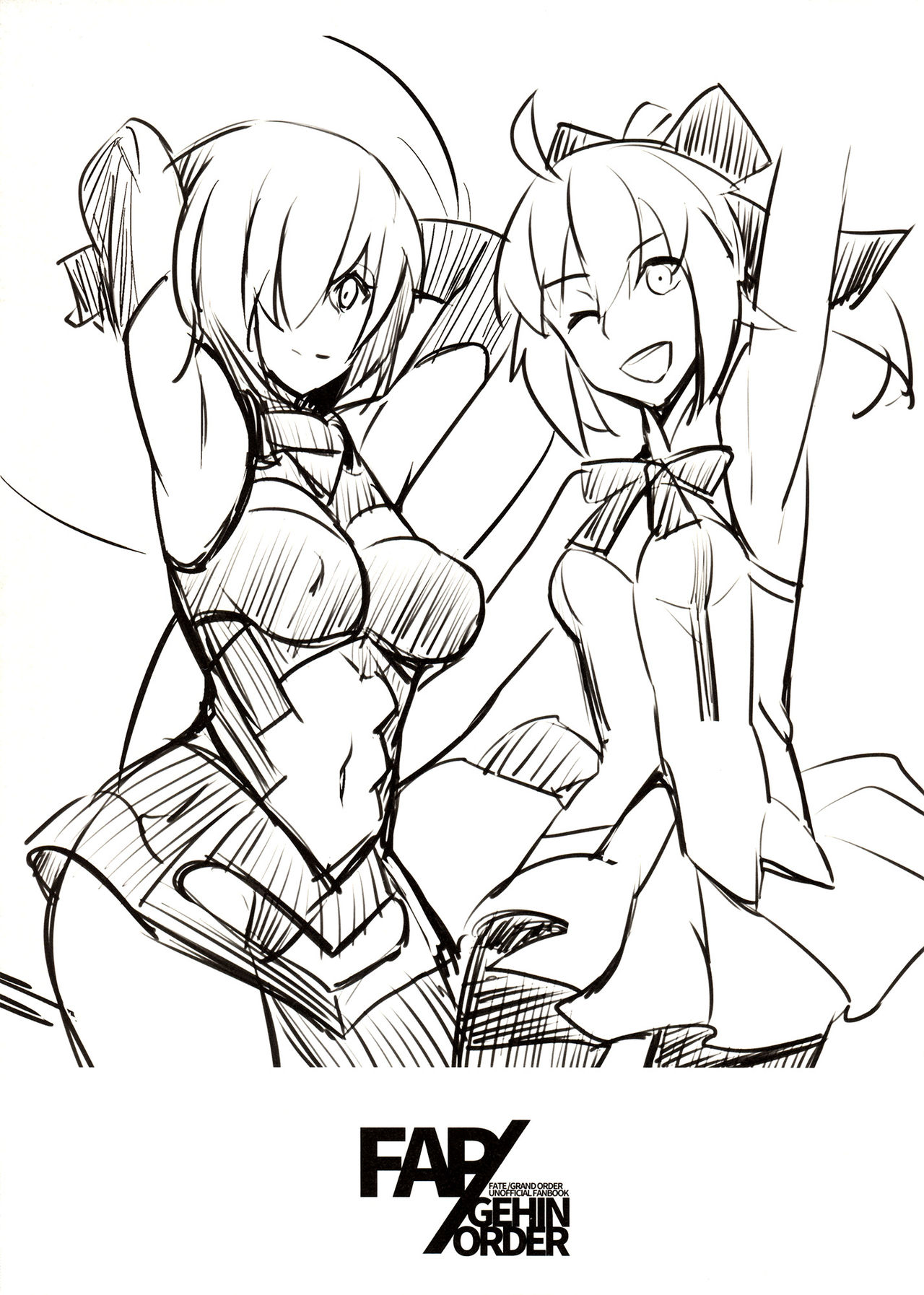 [日本漫画] (FF27) [Kurowa] FAP/GEHIN ORDER (Fate/Grand Order) [Chinese] 单本,高潮潮吹,巨乳大奶,丝袜#[18P]-11