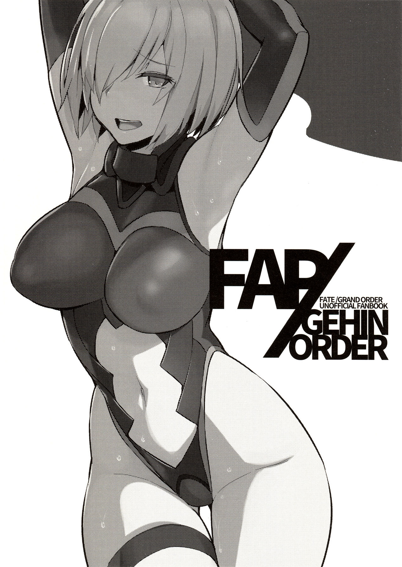 [日本漫画] (FF27) [Kurowa] FAP/GEHIN ORDER (Fate/Grand Order) [Chinese] 单本,高潮潮吹,巨乳大奶,丝袜#[18P]-3