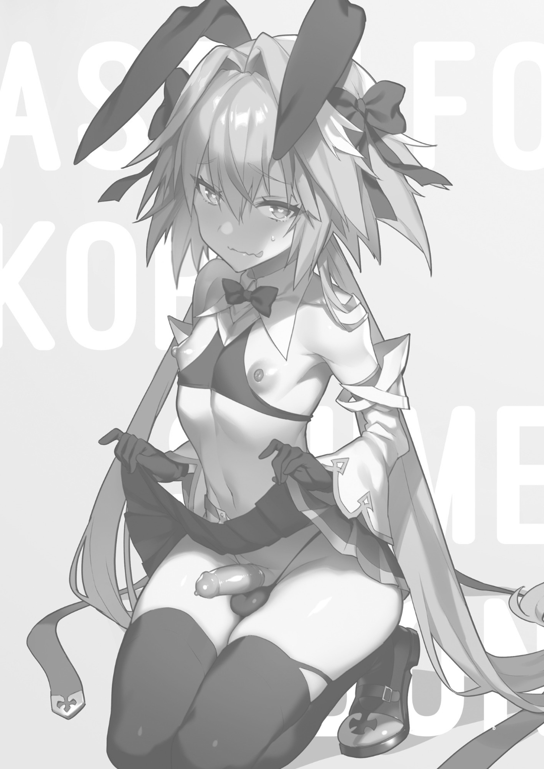 [日本漫画] [Morittokoke (Morikoke)] Astolfo Korashime Hon (Fate/Apocrypha)  单本,肛门,内射中出,丝袜#[21P]-1