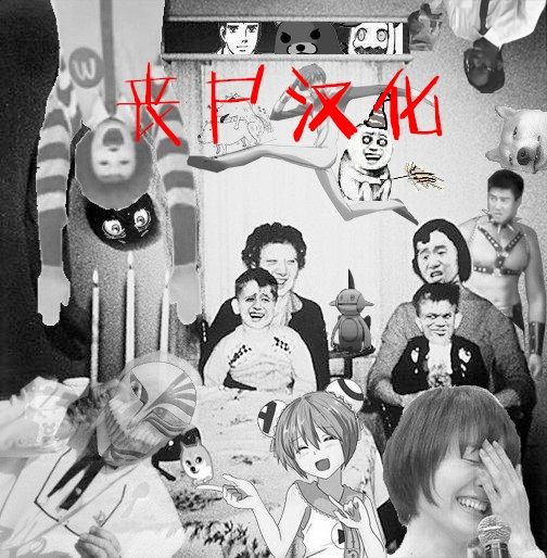 [日本漫画] [Otochichi] Cooking Pakopako (COMIC Mugen Tensei 2016-11) [Chines  单本,熟女人妻,巨乳大奶,单女,单男,性玩具,丝袜#[33P]-33